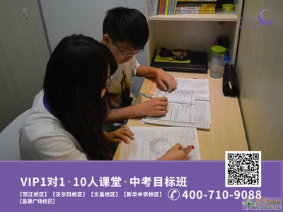 扬州高一数学与物理课外辅导 如何科学选择，真正提升成绩？
